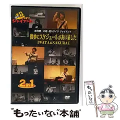 2026年最新】鈴村健一の人気アイテム - メルカリ