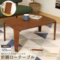 ニトリ 伸長式座卓 リベラルYN LBR ちゃぶ台 天然木 木製 - メルカリ