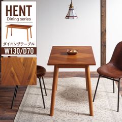 天童木工 Antler アントラー ダイニングテーブル 4人用 乾三郎 坂倉準