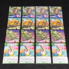 2026年最新】ジャンボ・ラパダイスの人気アイテム - メルカリ