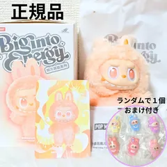 おまけつき【未使用】LABUBU ラブブ POP MART ポップマート  THE MONSTERS Big into Energy【HAPPINESS   オレンジ】