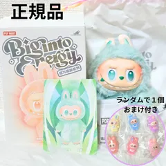 おまけつき【未使用】LABUBU ラブブ POP MART ポップマート  THE MONSTERS Big into Energy【SERENITY 平静 緑】