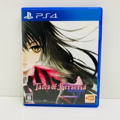 中古 ゲームソフト テイルズ・オブ・ベルセリア プレイステーション4 ロールプレイング 2016年製 PLJS-70060 【617】