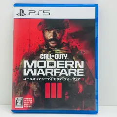 【中古】 ゲームソフト Ｚ】Call of Duty モダン・ウォーフェア 3 HAC-P-BD3MA プレイステーション5 アクション【代金引換不可・日時指定不可】【ネコポス発送】【飾磨店】