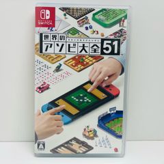 桃太郎電鉄ワールド アソビ大全 ゲーミングミキサーまとめ売り - メルカリ