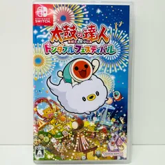 【飾磨店】 中古 BANDAI NAMCO | バンダイナムコ ゲームソフト 太鼓の達人　ドンダフルフェスティバル Nintendo Switch 音楽・ダンス 2022年製 HAC-P-A333A 【646】