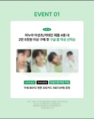 (未開封) ヨンフン アヌア トレカ 4種