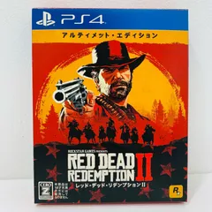 中古  | その他 ゲームソフト 限定版 レッド・デッド・リデンプション2 アルティメット プレイステーション4 アクション 2018年製 PLJM-16261 【617】