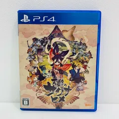 中古  | マーベラスエンタテイメント ゲームソフト 通常版 天穂のサクナヒメ プレイステーション4 アクションロールプレイング 2020年製 PLJM-16713 【617】