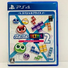 中古 | セガサミー ゲームソフト 廉価版 ぷよぷよテトリス2 スペシャルプライス プレイステーション4 パズルアクション 2022年製 PLJM-17117 【617】