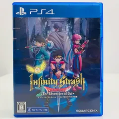 中古  | スクウェアエニックス ゲームソフト インフィニティ ストラッシュ ドラゴンクエスト ダイの大冒険 プレイステーション4 アクションロールプレイング 2023年製 PLJM-17255 【617】