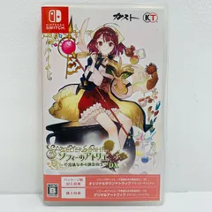 中古  | コーエー ゲームソフト DX) ソフィーのアトリエ 不思議な本の錬金術士 Nintendo Switch ロールプレイング 2021年製 HAC-P-A286A 【646】