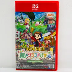 中古 | マーベラスエンタテイメント ゲームソフト BG4TM) 牧場物語 Let’s！風のグランドバザール NS Nintendo Switch シミュレーション 2025年製 NXS-P-BG4TM 【622】
