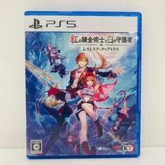 中古  | コーエー ゲームソフト 通常版 紅の錬金術士と白の守護者 レスレリアーナのアトリエ プレイステーション5 アドベンチャーＲＰＧ 2025年製 ELJM-30619 【619】
