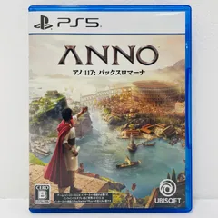 中古  | スクウェアエニックス ゲームソフト アノ117：パックスロマーナ プレイステーション5 ロールプレイング 2025年製 ELJM-30735 【619】