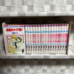 2026年最新】会長はメイド様 全巻の人気アイテム - メルカリ