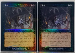 2026年最新】モダンホライゾン3 foil 旧枠の人気アイテム - メルカリ