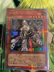 2026年最新】VSホーリー・スー プリズマの人気アイテム - メルカリ