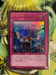 遊戯王 無限泡影 シークレット - メルカリ