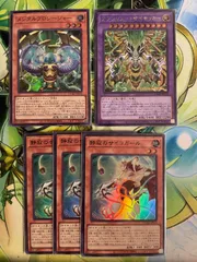 遊戯王 サイキック関連カード 5枚セット