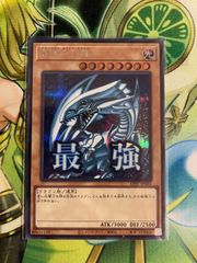 遊戯王 VS ホーリー・スー プリズマティックシークレット - メルカリ