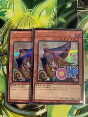 遊戯王 ブラック・マジシャン・ガール 2枚セット