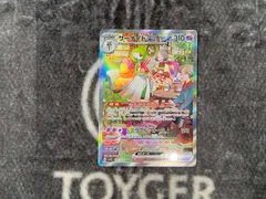 ポケカ　サーナイトex　スカーレットexSAR版1枚