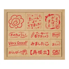 ビバリー スタンプ あかぺん ごほうびスタンプ SOH-013