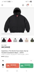 Supreme x THE NORTH FACE ザノースフェイス ダウン ジップアップ ブラック XL