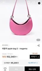 SAMO ONDOH アップル ショルダーバッグ