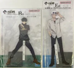 未開封　一番くじ 呪術廻戦 5th anniversary B賞、E賞 BIGアクリルスタンド 2種セット　まとめ売り