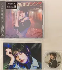 中島由貴 クリアファイル まとめ売り 中島由貴 クリアファイル まとめ売り 中島由貴 クリアファイル まとめ