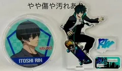 ブルーロック 糸師凛 アクリルコースター アクリルスタンド 2種セット　まとめ売り