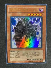 2025年最新】暗黒界の取引の人気アイテム - メルカリ