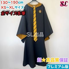 グリフィンドール ローブ ハリーポッター ローブ ネクタイ スタジオ