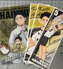 ハイキュー 赤葦 京治 グッズ (まとめ売り)