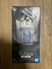 バンダイ ハイキュー アーククリル チャーム No 9 ボタン 含む