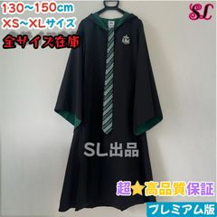 グリフィンドール ローブ ハリーポッター ローブ ネクタイ スタジオ