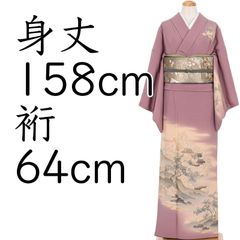 ふりふで購入した トランプ柄 名古屋帯 紫織庵 未使用 - メルカリ