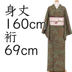 霞に牡丹や華紋など　裄長