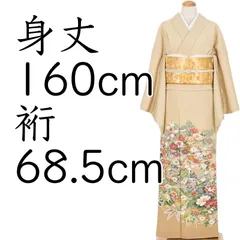 色留袖　一つ紋　四季花　作家物