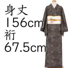 着物小紋フルセット】正絹 モダンアンティーク風 5点セット 矢絣 L