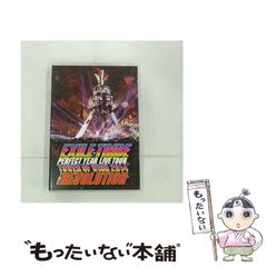 中古】 山本宗二の商人道語録 百貨店人のバイブル / 飛田 健彦 / 国書