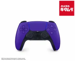 【新品】ソニー・インタラクティブエンタテインメント SIE プレイステーション 5 DualSense ワイヤレスコントローラー ギャラクティック パープル 《納期約２－３週間》