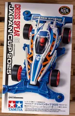 ｸﾛｽｽﾋﾟｱｰ01 ｼﾞｬﾊﾟﾝｶｯﾌﾟ2025 VZｼｬｰｼ【95181】