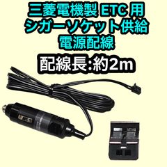 DIATONE SOUND NAVI ダイヤトーンサウンドナビ 三菱電機製 ダイハツ