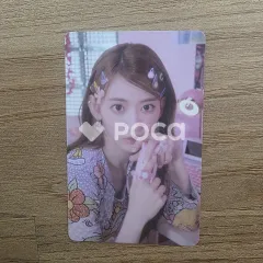 LE SSERAFIM サクラ FEARLESS (Japanese ver.) Weverse JAPAN