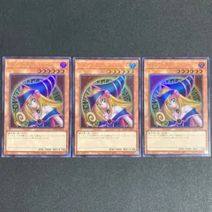 ブラック・マジシャン・ガール　ブラックマジシャンガール　ウルトラ　3枚