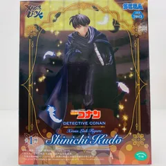 中古 工藤新一-XrossLinkフィギュア「名探偵コナン」
