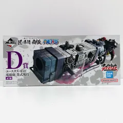 中古 D賞ユースタス・キッド～電磁砲～墨式塊技「匠ノ系譜覇極/一番くじワンピース」